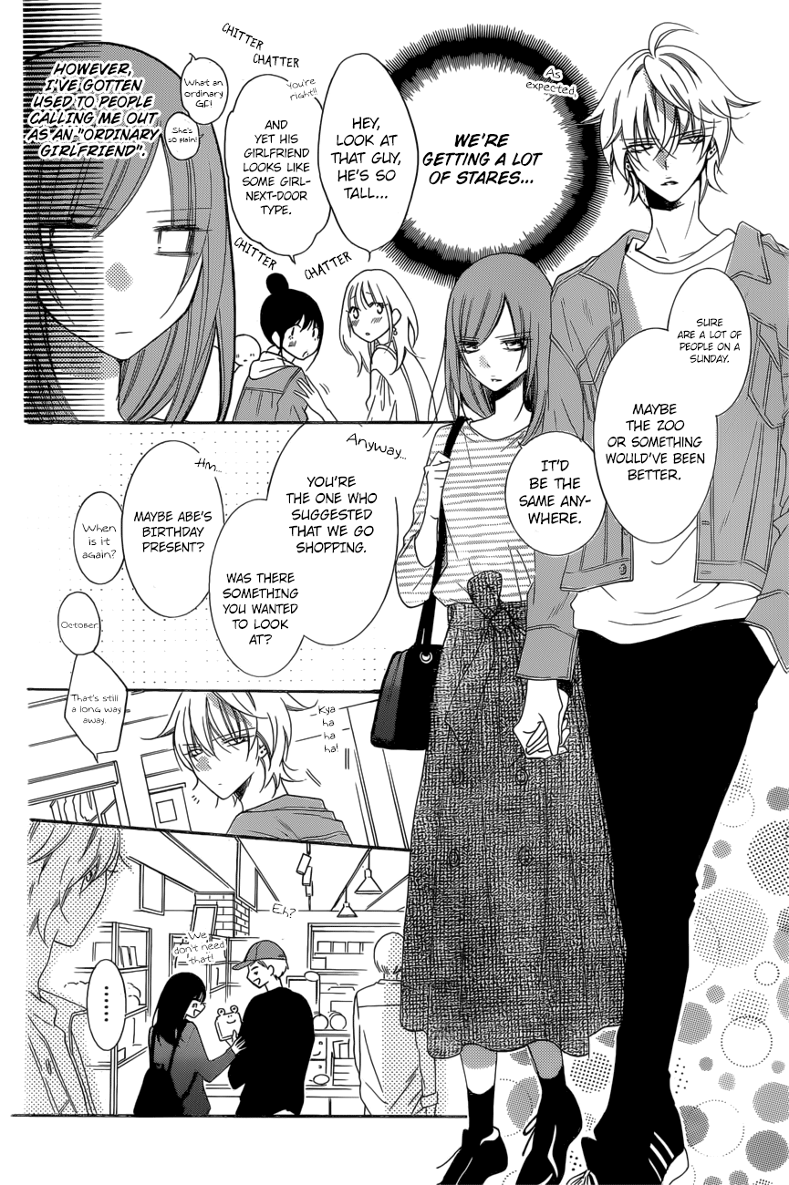 Namaiki Zakari, Chapter 95 image 09